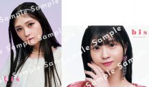 乃木坂46与田祐希＆筒井あやめ『bis』の表紙に登場！ シスターフッドな7パターンのシミラールックも披露 - 画像一覧（3/6）