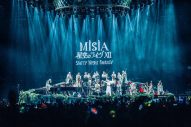 MISIA、大人気ライヴシリーズ『星空のライヴ』初のアリーナツアーが開幕！ 有明アリーナ2daysの追加公演も決定 - 画像一覧（4/6）