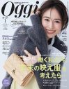 羊文学、『Oggi』の音楽連載に登場！「だんだん理想に近づいているような感覚がある」（塩塚モエカ） - 画像一覧（2/2）