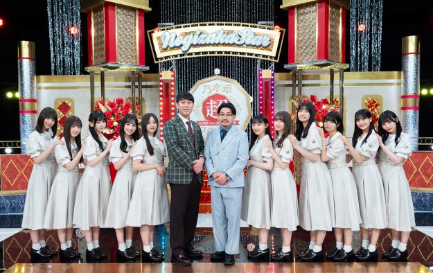 『超・乃木坂スター誕生!』番組ライブで5期生メンバー考案のオリジナルパンを販売！ 番組MCオズワルドの出演も決定