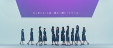 乃木坂46、5期生楽曲「いつの日にか、あの歌を…」MV公開 - 画像一覧（1/6）