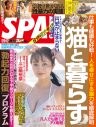 SKE48江籠裕奈、卒業写真集よりランジェリー＆ビキニ写真を含むアザーカット公開 - 画像一覧（1/4）
