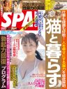 SKE48江籠裕奈、卒業写真集よりランジェリー＆ビキニ写真を含むアザーカット公開 - 画像一覧（4/4）