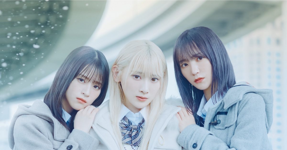 LOVE、大谷映美里・佐々木舞香・野口衣織・諸橋沙夏のユニット新曲