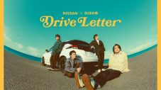 DISH//、日産とのコラボ企画『Drive Letter』が始動！ 新曲「Dreamer Drivers」MV公開決定 - 画像一覧（21/21）