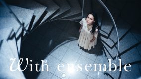 Hana Hope『モネ 連作の情景』イメージソング「たゆたう」をオーケストラアレンジで披露