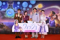 【レポート】映画『ウィッシュ』ジャパンプレミアに生田絵梨花、福山雅治ら登壇！「高揚感でいっぱいです」（生田）