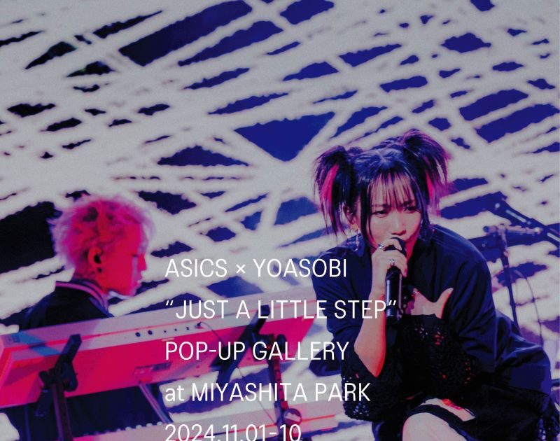 YOASOBI×アシックス スポーツスタイルのコラボプロジェクト始動
