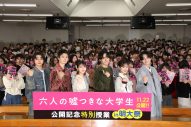 【レポート】浜辺美波、赤楚衛二、佐野勇斗ら『六人の嘘つきな大学生』キャストが大学の学園祭で公開記念特別授業 - 画像一覧（10/11）