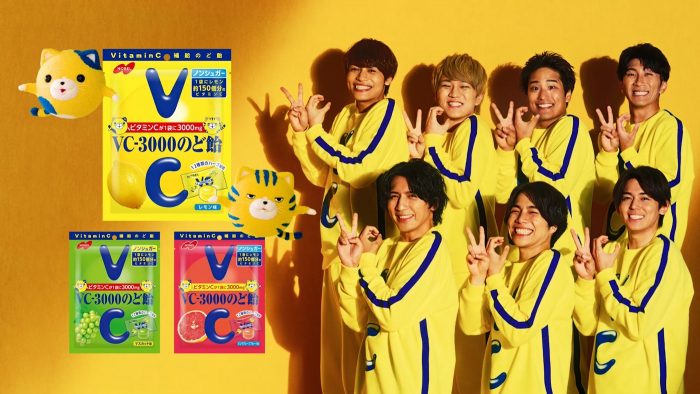 WEST.が「なめたらあかん～」に「あかんのかい！」とツッコミ！“VC-3000のど飴”新TVCM公開