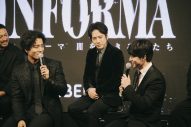 【レポート】桐谷健太、佐野玲於、二宮和也ら登壇！ドラマ『インフォーマ』放送前日イベントが総視聴数135万の大盛況 - 画像一覧（14/21）