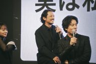 【レポート】桐谷健太、佐野玲於、二宮和也ら登壇！ドラマ『インフォーマ』放送前日イベントが総視聴数135万の大盛況 - 画像一覧（15/21）