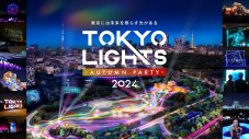 【ライブレポート】Ryubi Miyase（宮世琉弥）『TOKYO LIGHTS 2024』に出演！光の演出で新曲を披露 - 画像一覧（19/19）