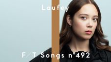 【Laufey（レイヴェイ）解説】アイスランド出身のグラミー賞受賞歌手とは？魅力から代表曲「From The Start」の解説も - 画像一覧（1/2）