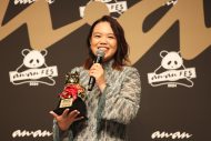 Snow Man渡辺翔太『anan AWARD 2024』で大賞を受賞！「うれしいと照れが交錯しているような気持ちです」 - 画像一覧（8/16）