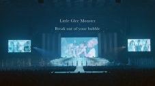 Little Glee Monster、新曲「Break out of your bubble」ライブ映像公開 - 画像一覧（1/2）