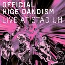 Official髭男dism、初のスタジアムライブが開催決定！新曲「50%」のリリースも発表 - 画像一覧（1/3）