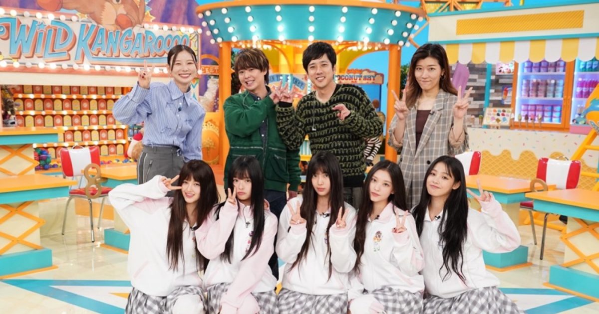 NewJeansが『ニノさん』2時間SPに降臨！二宮和也、Hey! Say! JUMP有岡