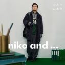 北村匠海＆清原果耶「niko and …」冬のシーズンビジュアル公開！舞台は編集部 - 画像一覧（7/14）