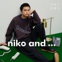 北村匠海＆清原果耶「niko and …」冬のシーズンビジュアル公開！舞台は編集部 - 画像一覧（9/14）