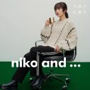 北村匠海＆清原果耶「niko and …」冬のシーズンビジュアル公開！舞台は編集部 - 画像一覧（14/14）
