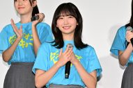 【レポート】日向坂46 四期生、映画『ゼンブ・オブ・トーキョー』大ヒット御礼舞台挨拶に11人全員が勢揃い - 画像一覧（4/12）