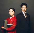 主演：上白石萌音、共演：高杉真宙。ドラマ『法廷のドラゴン』放送決定 - 画像一覧（1/3）