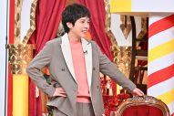 二宮和也が「なのに」を求めて突撃ロケへ！“ギャップ発掘バラエティ”『ニノなのに』放送決定 - 画像一覧（4/6）