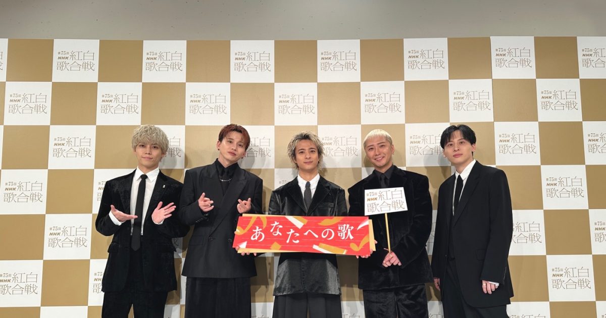 NHK紅白歌合戦』記者会見レポ。ILLIT、ME:I、Da-iCE、Number_i、TXTら初出場組が登壇 | CINRA ♡認定♡紅白の輝き　来期用♪訳あり