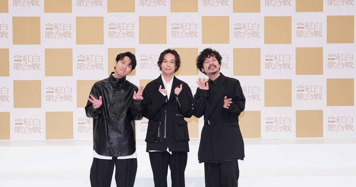 第75回NHK紅白歌合戦』初出場10組のコメント公開 – 画像一覧（7/20