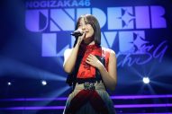 【ライブレポート】乃木坂46『36thSGアンダーライブ』を完走！37thSGアンダーライブ開催決定 - 画像一覧（15/26）