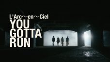 L’Arc〜en〜Ciel、新曲「YOU GOTTA RUN」Music Clip公開！開発が進む渋谷で撮影 - 画像一覧（6/8）