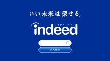 LE SSERAFIM「Indeed」新TVCMに出演！「やってみたい仕事ってある？」「う～ん…LE SSERAFIM！」 - 画像一覧（10/11）