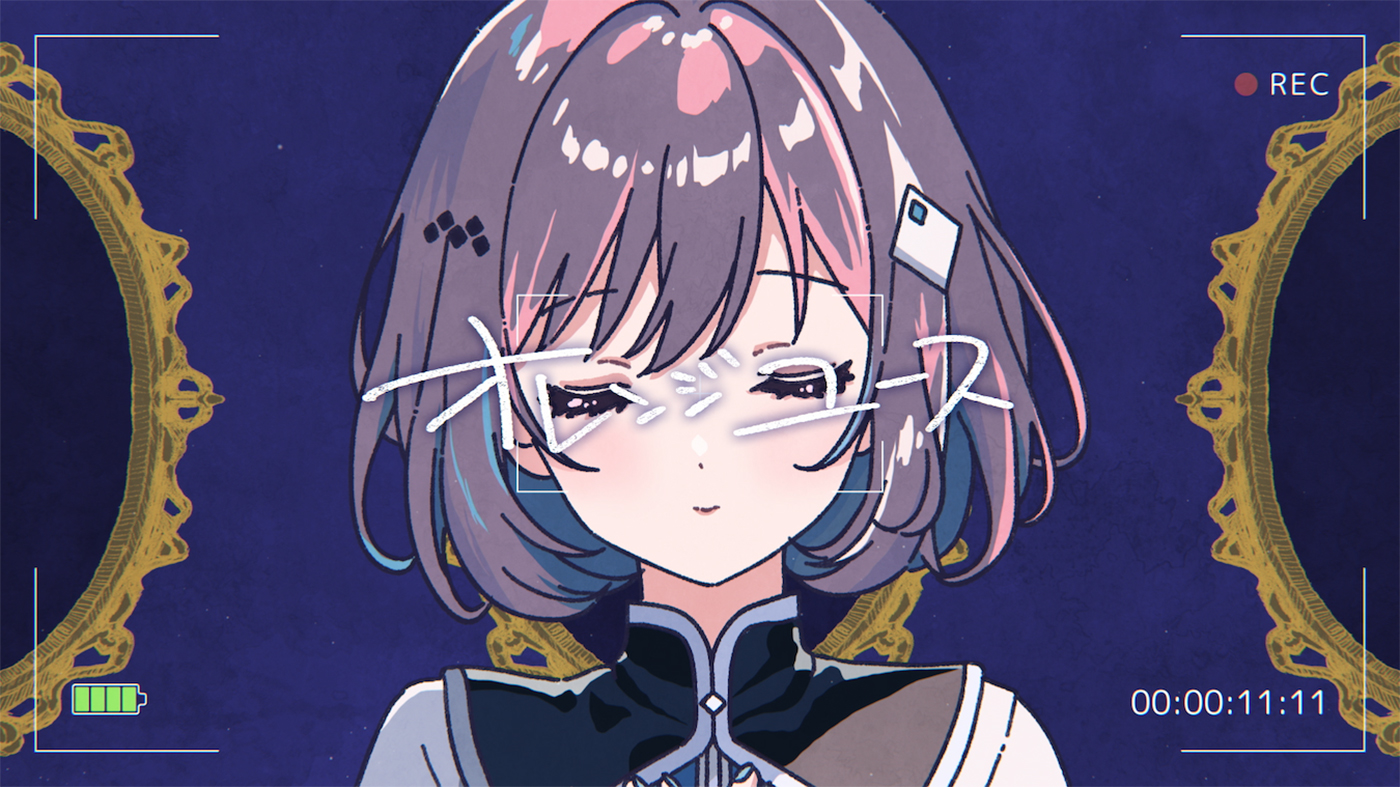 Da-iCE、ドラマ『【推しの子】』第3話主題歌「オレンジユース」のAnimated Lyric Video公開 - 画像一覧（2/2）