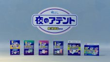 草なぎ剛、TVCMで“介護をする人・介護を受ける人”の一人二役に挑戦。「寄り添うことの大切さを考えました」 - 画像一覧（7/8）
