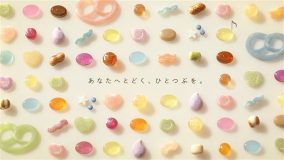 桑田佳祐「明日へのマーチ」を起用したカンロ企業CMが公開！ナレーションも桑田佳祐が担当