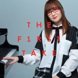 奥華子『THE FIRST TAKE』で披露した「変わらないもの」のパフォーマンス音源をリリース