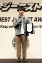 【レポート】目黒蓮、ベストジーニスト賞で2年連続受賞！「今年も家のワンちゃんに一番に伝えました」 - 画像一覧（45/66）
