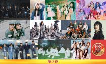 『FNS歌謡祭』今冬も2週連続生放送！第1弾出演アーティストにSnow Man、SixTONES、HANA、Perfume、Number_iら29組 - 画像一覧（4/4）