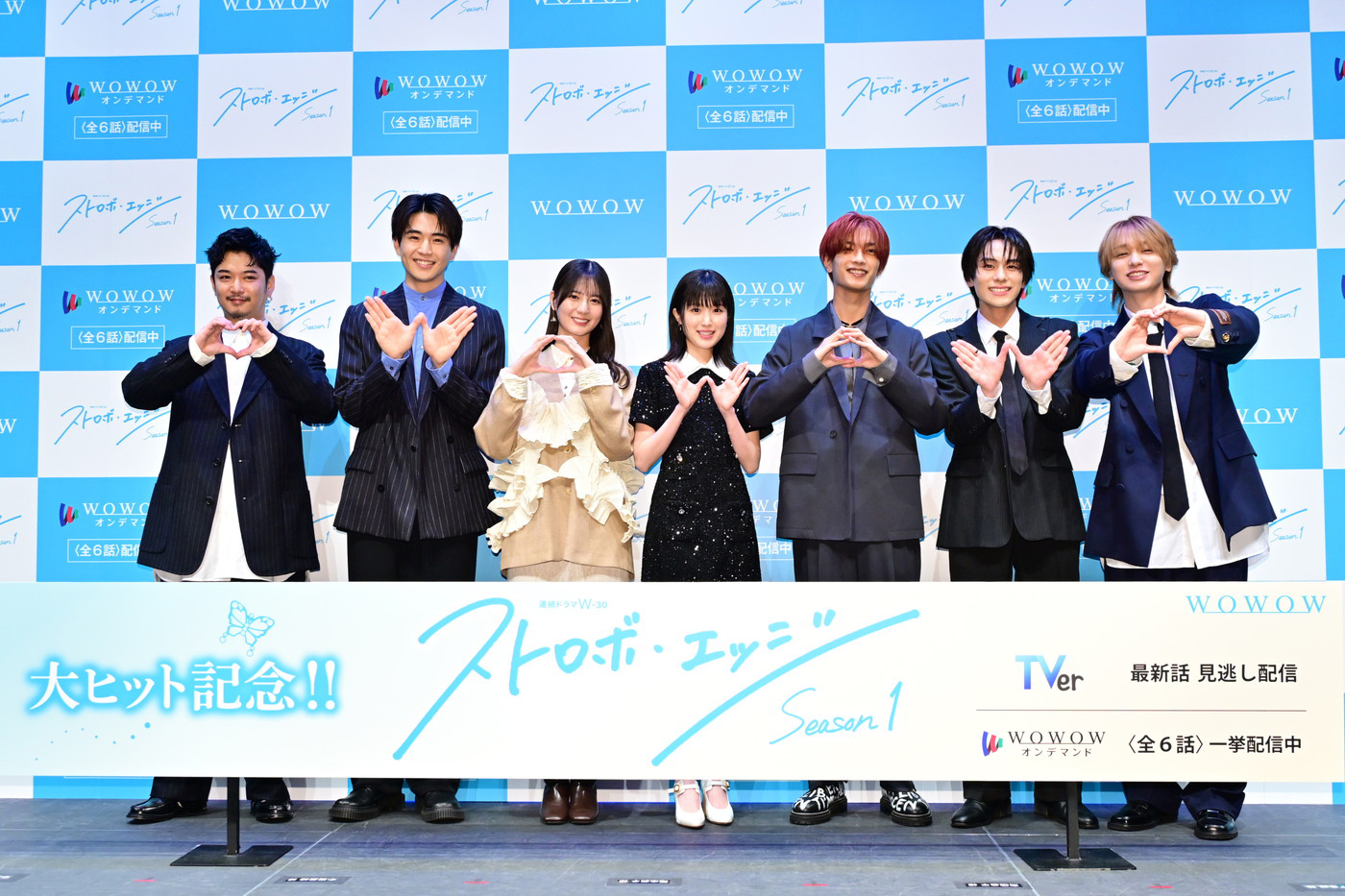 【レポート】高橋恭平、山下幸輝、伊野尾慧、千葉雄大が『ストロボ・エッジ Season１』の名台詞を生披露