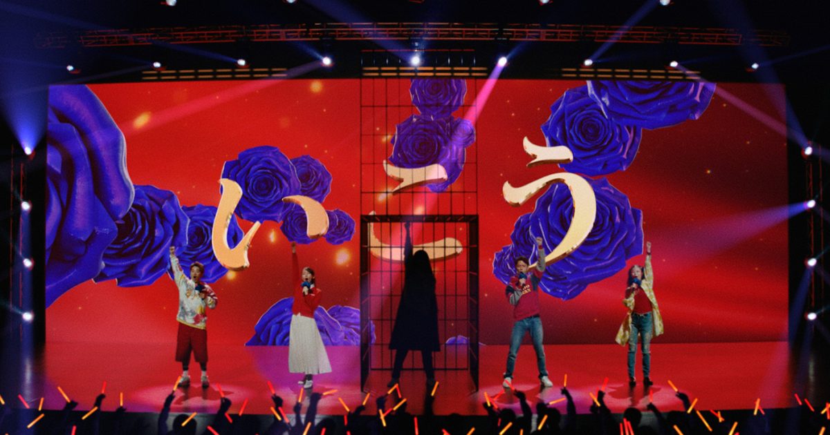 Adoが「年末ジャンボ交響曲」を熱唱！宝くじ80周年 × Ado5周年を記念し