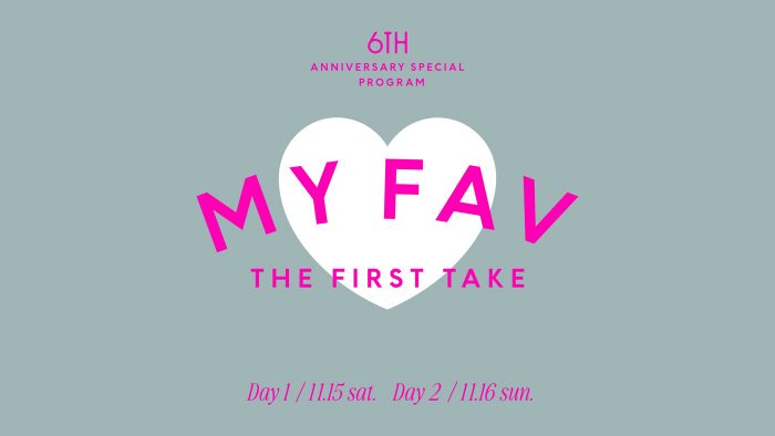 『THE FIRST TAKE』6周年特別企画！世界で活躍する著名人12名によるプレイリスト『MY FAV THE FIRST TAKE』公開