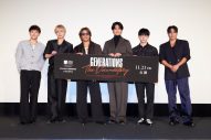 【レポート】GENERATIONS、初ドキュメンタリー映画の公開前日イベントに登場！「全てのボーイズグループに起こりうる話」（白濱亜嵐） - 画像一覧（1/8）