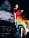 宇多田ヒカル『HIKARU UTADA SCIENCE FICTION TOUR 2024』の香港での上映が決定 - 画像一覧（2/3）