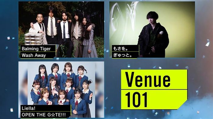 『Venue101』でもさを。が顔出し後初のTV歌唱！Balming Tiger、Liella!も登場