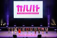 『ガルバト -GIRLS BATTLE AUDITION-』デビューする10名が決定！グループ名は「CIRRA」 - 画像一覧（39/40）