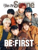 BE:FIRST、30ページ総力特集『別冊カドカワScene』本日発売