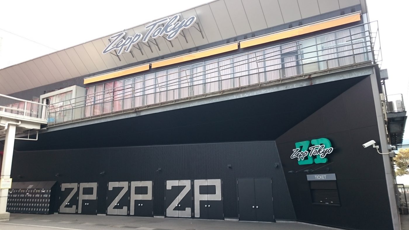 Zepp Tokyoの“最後の3日間”を飾るラストイベントが開催決定！ 第一弾アーティスト発表