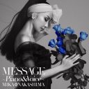 中島美嘉、全曲1発録りのカバーアルバム『MESSAGE ～Piano & Voice～』リリース決定 - 画像一覧（3/3）