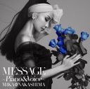 中島美嘉、全曲1発録りのカバーアルバム『MESSAGE ～Piano & Voice～』リリース決定 - 画像一覧（1/3）